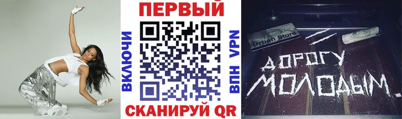 АМФЕТАМИН 98%  где можно купить наркотик  Балашиха 