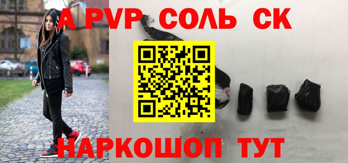 Alpha PVP VHQ Балашиха
