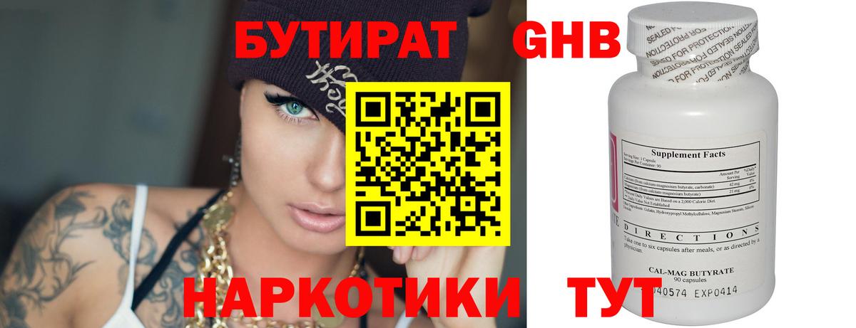 МЕФ  Балашиха  ЭКСТАЗИ  Cocaine  NBOMe  Мефедрон кристаллы  Вход с VPN  Марихуана 