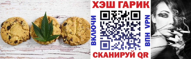 Еда ТГК конопля  omg   Балашиха 