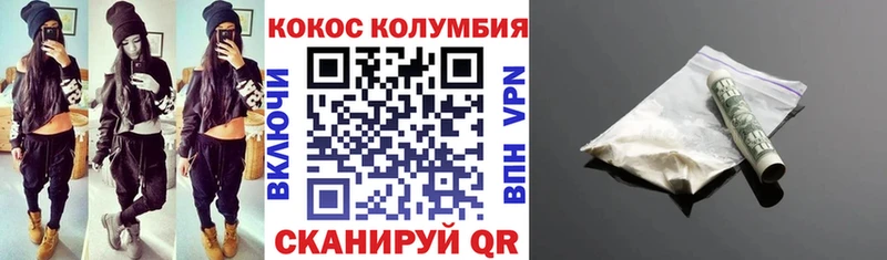 где купить   Балашиха  COCAIN Колумбийский 
