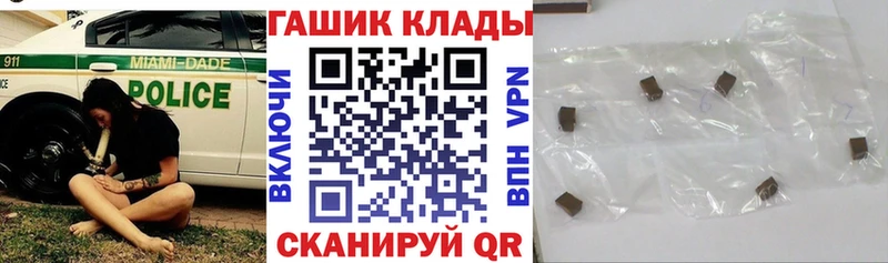 даркнет официальный сайт Балашиха Гашиш ice o lator где можно купить наркотик