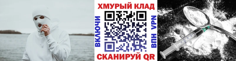 hydra зеркало  Балашиха  Героин Heroin 