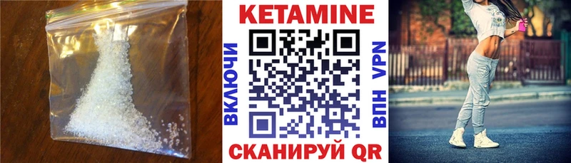 где купить наркоту  Балашиха  KRAKEN ссылка  КЕТАМИН ketamine 