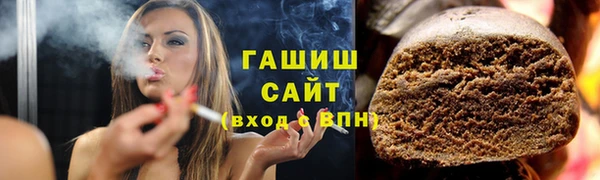 каннабис Арсеньев