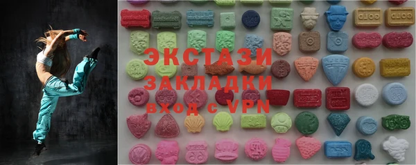 каннабис Арсеньев