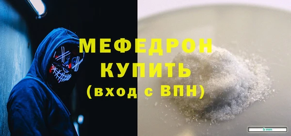 МДПВ Армянск