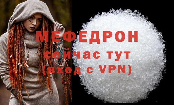 МДПВ Армянск