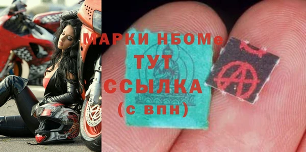 каннабис Арсеньев