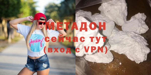 МДПВ Армянск