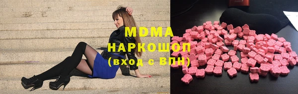 МДПВ Армянск