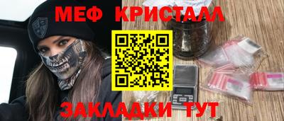 мескалин Чебоксары