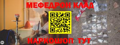мескалин Чебоксары