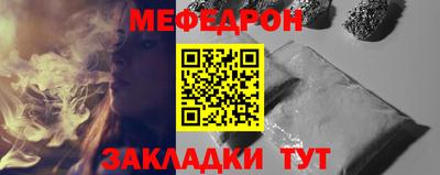 соль ск Чапаевск