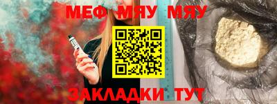 экстази Чебаркуль
