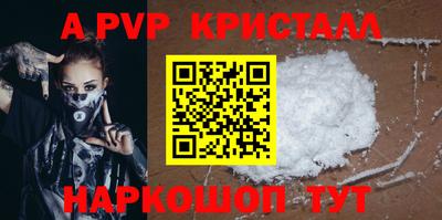 мескалин Чебоксары