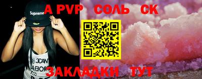 экстази Чебаркуль