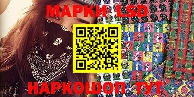 мескалин Чебоксары