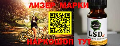 экстази Чебаркуль