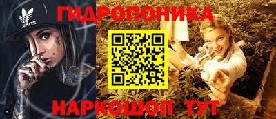 мескалин Чебоксары
