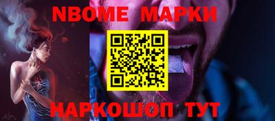 экстази Чебаркуль