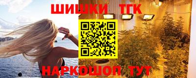 соль ск Чапаевск