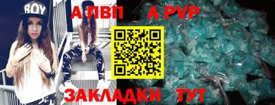 экстази Чебаркуль