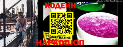 мескалин Чебоксары
