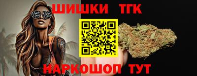 соль ск Чапаевск