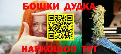 экстази Чебаркуль
