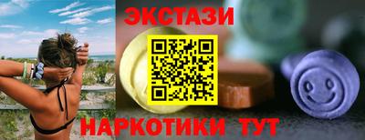 соль ск Чапаевск