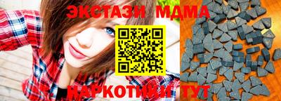 экстази Чебаркуль