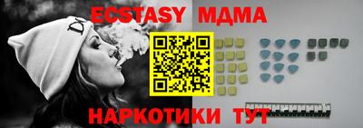 соль ск Чапаевск