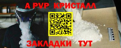 экстази Чебаркуль