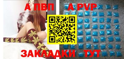 мескалин Чебоксары