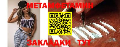 экстази Чебаркуль