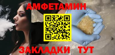 соль ск Чапаевск