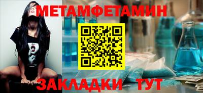 соль ск Чапаевск