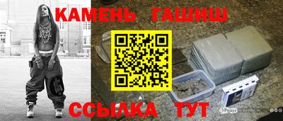 соль ск Чапаевск