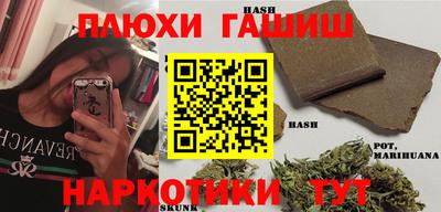 экстази Чебаркуль