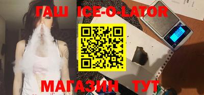 метамфетамин Магадан