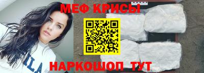 мескалин Чебоксары