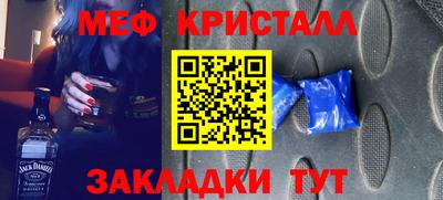 соль ск Чапаевск