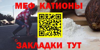экстази Чебаркуль