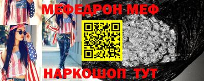 мескалин Чебоксары