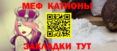 мескалин Чебоксары