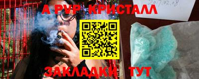 соль ск Чапаевск