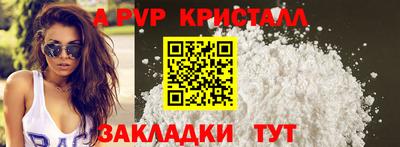 экстази Чебаркуль