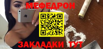 экстази Чебаркуль