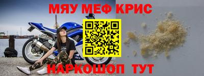 мескалин Чебоксары